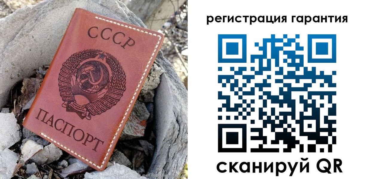 прописка для школы в Ясногорске