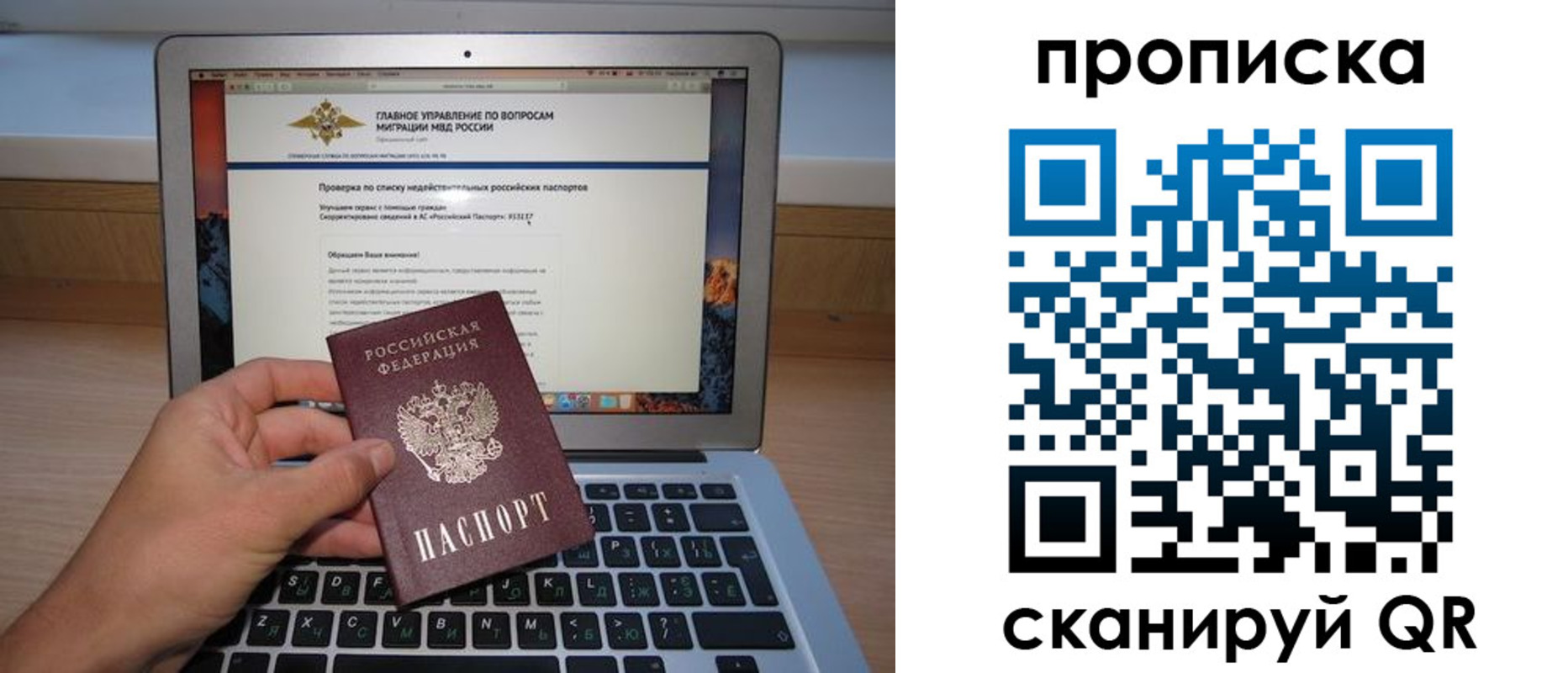 прописка поиск в Ясногорске