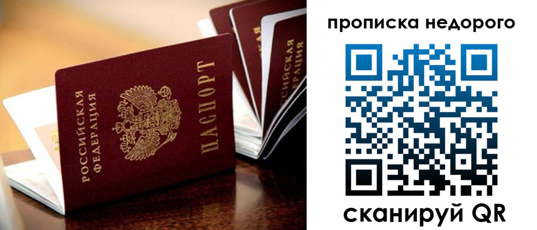 пропишу в квартире в Ясногорске